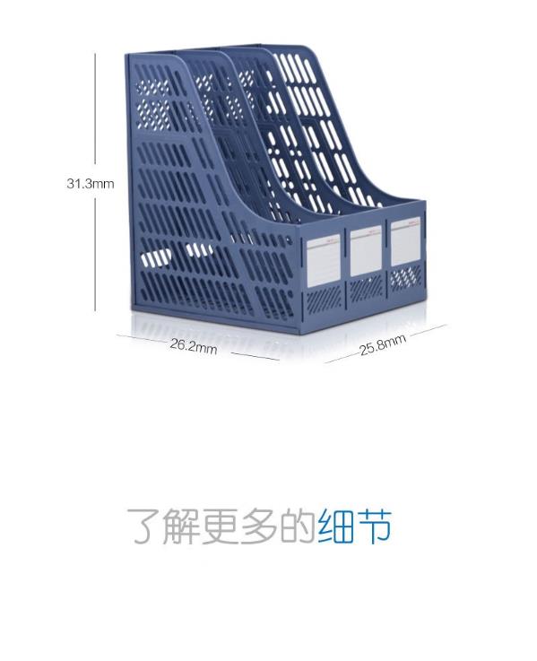 得力9847三联文件框01.jpg